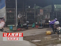 广西防城港凌晨发布情况通报