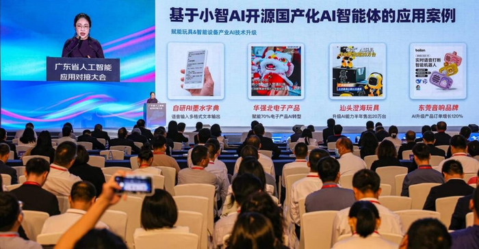 小智AI赋能玩具和智能设备产业技术升级。  受访者供图