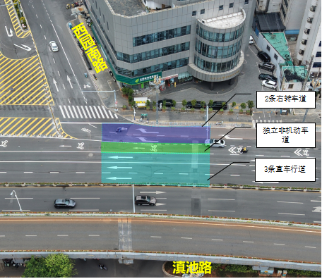 （东进口重新分配车道）