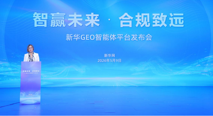 图为中国广告协会代秘书长霍焰致辞