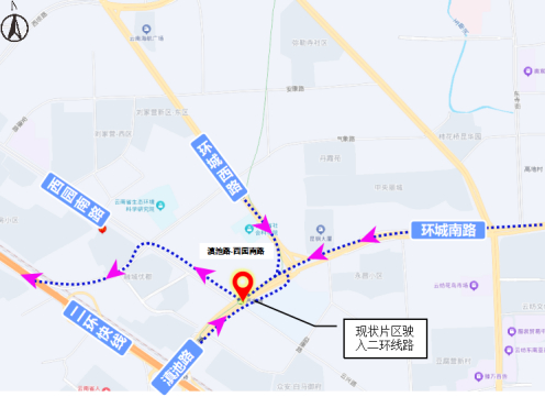 （片区驶入二环线路）