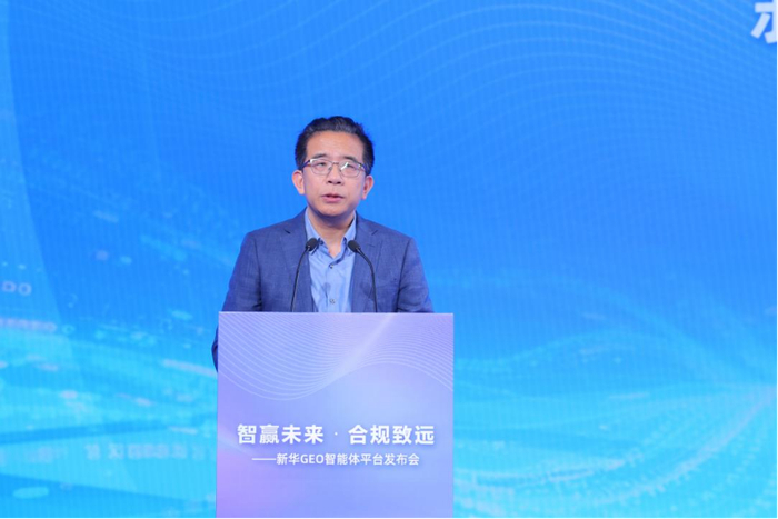 图为中国信息通信研究院人工智能所副所长巫彤宁致辞