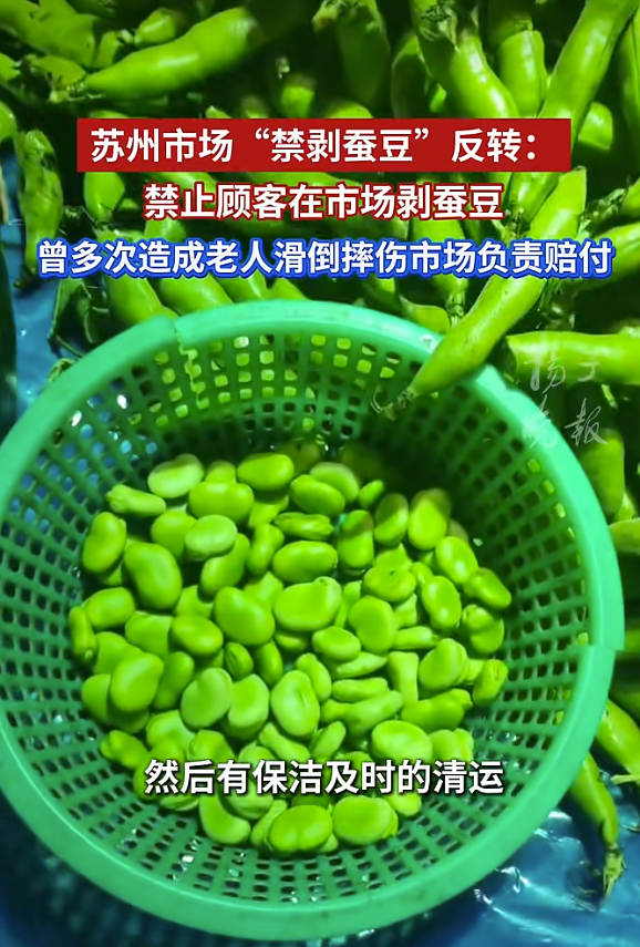 视频截图