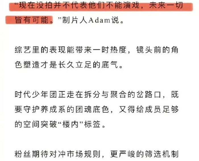 来源：微博