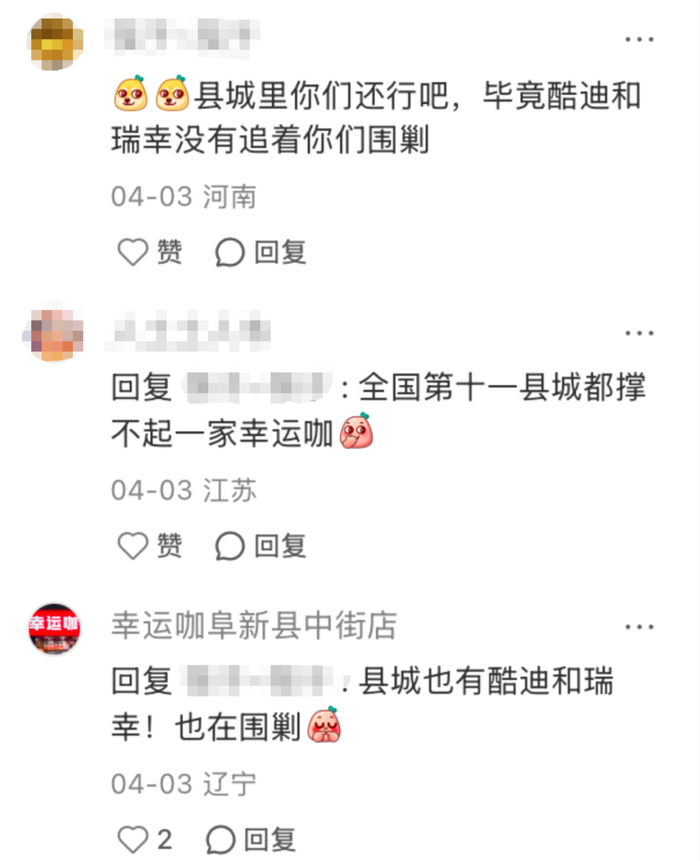 截图来源于小红书