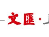 “感谢王菲！”电视剧《主角》主题曲制作人孙浩揭秘幕后