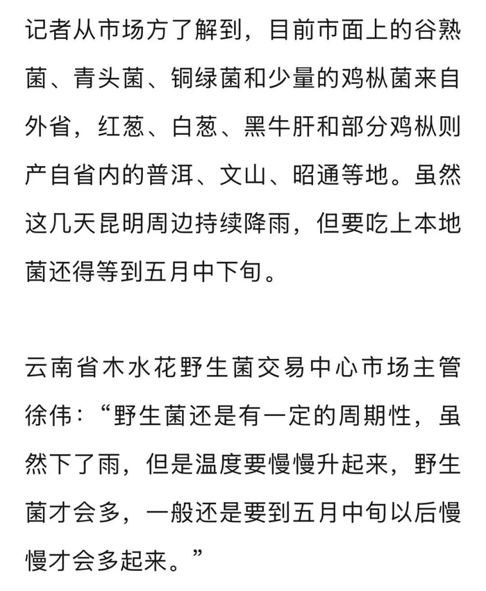 来源：YNTV2都市条形码