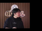 宋亚轩直播控诉吴彤剧透《国乐无双》舞台内容