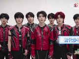 时代少年团回归开启西游之旅
