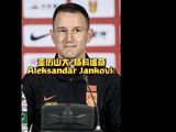 国足主帅扬科维奇坚守岗位错过与父亲最后告别