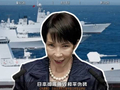 日本彻底撕下伪装！牵头美菲在台海家门口实战夺岛