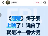《翘楚》的热播和楚朝这个角色，对古装剧女主设定会带来什么影响？