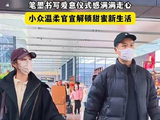 名字生僻闹乌龙！马頔李纯因 “頔” 字难打，结婚证竟手写