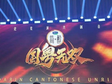 《国乐无双》节目除了张杰、单依纯，还有哪些已确认的嘉宾阵容？