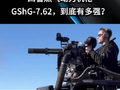 苏联制造的四管燃气动力机枪，GShG-7.62，到底有多强？