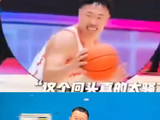走步了吗浙江男篮vs深圳男篮丁老师说cba丁老师讲规则