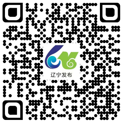 来源：辽宁人事考试网