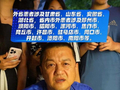 李亚鹏公益寻访平顶山站结束，筛查629名患儿，刘震云、岳云鹏、蒋欣等多名河南籍名人捐款，活动结束后他手捧鲜花给父亲上坟