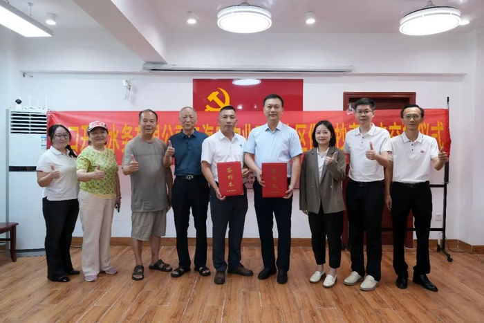 签约现场。（水务集团供图）