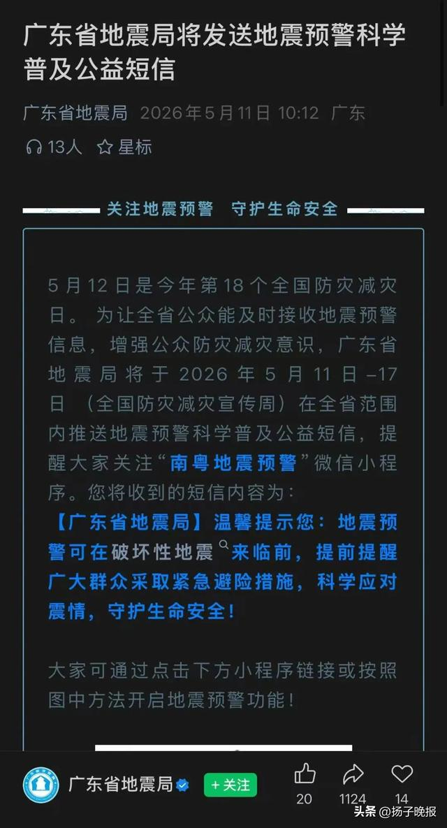 来源：潇湘晨报·晨视频