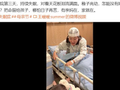 无忧传媒宣布与王暖暖解约