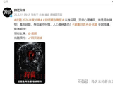 《狩谎》官宣，成毅主演，堪称剧版《寒战》，编剧导演都是实力派