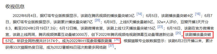 打开网易新闻 查看精彩图片