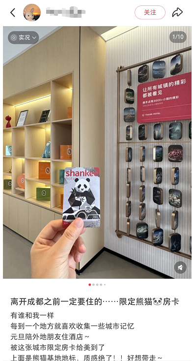 图源：小红书