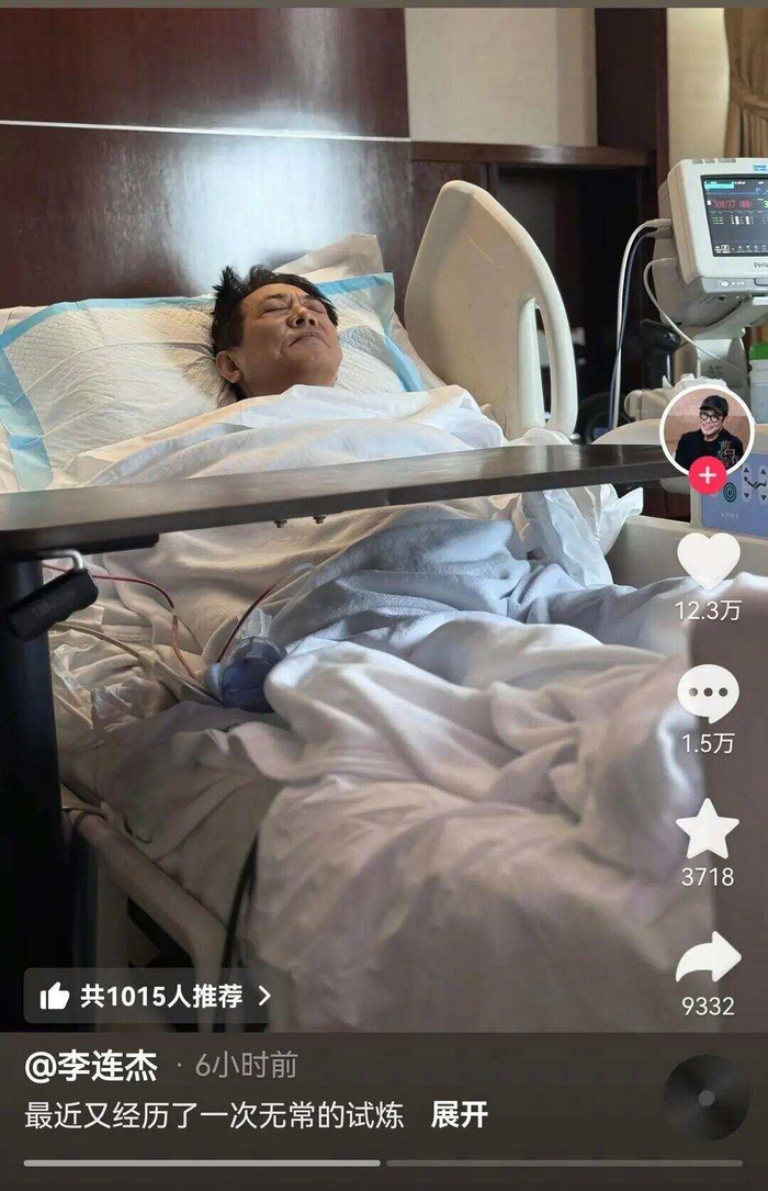 图据李连杰抖音