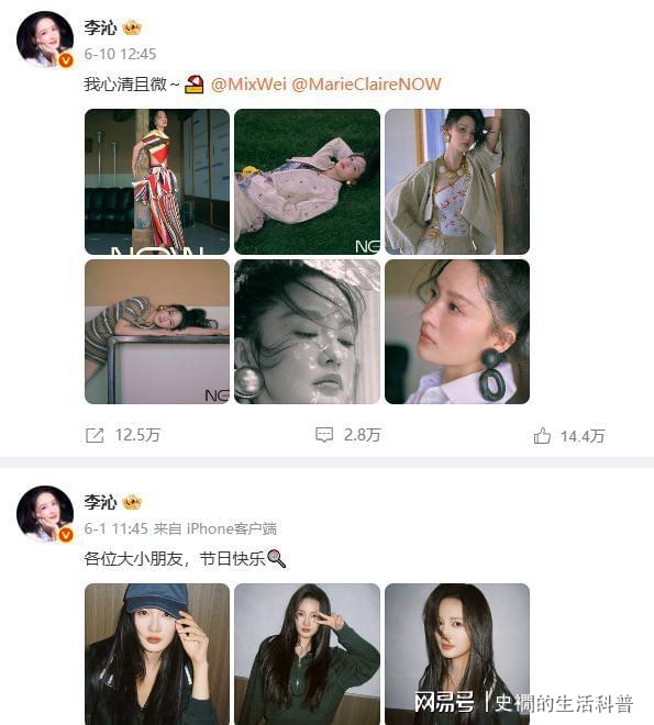  打开网易新闻 查看精彩图片 