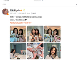 蓝盈莹母亲节晒合照，亲昵称呼是藏不住的依赖与爱意_新闻