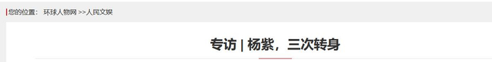 打开网易新闻 查看精彩图片