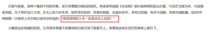 打开网易新闻 查看精彩图片