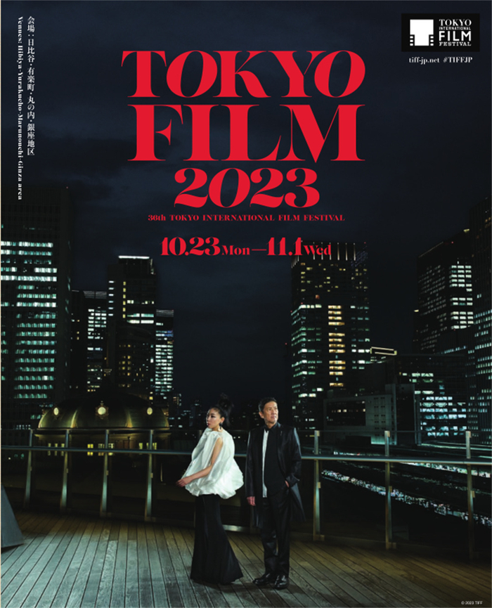 今年东京电影节海报以奥田瑛二和安藤桃子父女两任导演为中心人物。