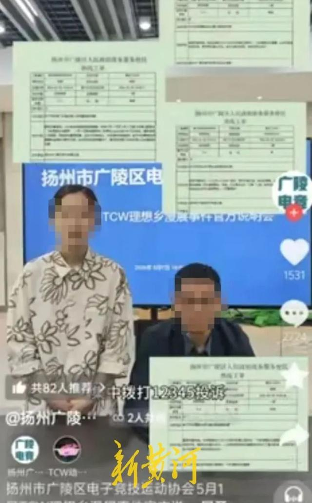 图据报道