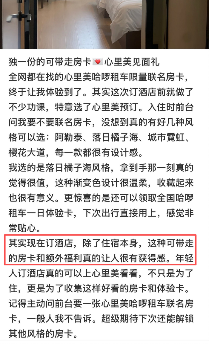 图源：小红书