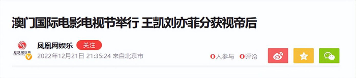 打开网易新闻 查看精彩图片