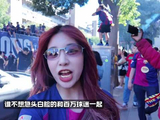 巴萨夺冠游行vlog