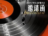 王鹤棣宋威龙关晓彤领衔！湖南卫视2026片单剧王预定