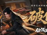 陆千乔角色热度破亿，对任嘉伦的演员事业意味着什么？