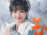 亚洲内容大赏视后提名，甜妹田曦薇凭《逐玉》蜕变为国际级演员