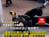 王暖暖称不该在直播间公开矛盾