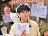 鲜花为平凡日子添一抹浪漫气息 特别的花给特别的妈妈