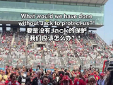要是没有Jack的保护🤔 我们应该怎么办？！
