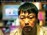 贾冰跟老太太打麻将输了没钱给，假装用手机付钱，实则在关机哈哈！