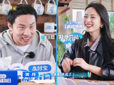 谁懂这个小沈月和胜子在一起讲话有多好笑