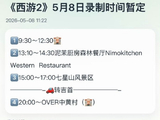 近年来综艺节目的游戏安全规范有哪些具体要求和进步？