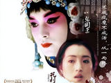 本届戛纳电影节《霸王别姬》4K修复版放映有什么特殊意义？
