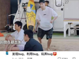 一个bug是bug，一堆bug是work 五哈｜鹿晗｜邓超｜陈赫｜高瀚宇