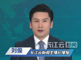 李连杰因患甲亢改变面容